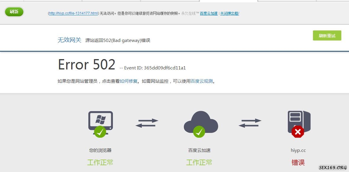 360截图20170528103519138.jpg